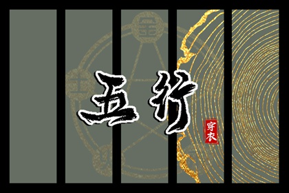 今日农历黄道吉日查询 农历阴历查询2025年 农历日历2025年