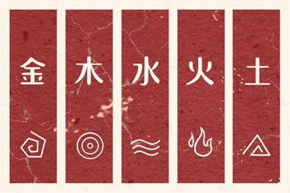 择吉老黄历|择吉黄历|择吉日大全